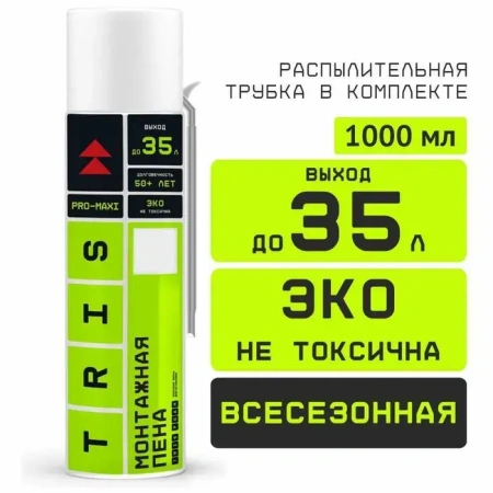 картинка TRIS PRO-MAXI Бытовая монтажная пена 1000 мл  ПМ07 от магазина Огнекор